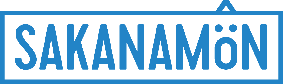 シン・サカなもんズ